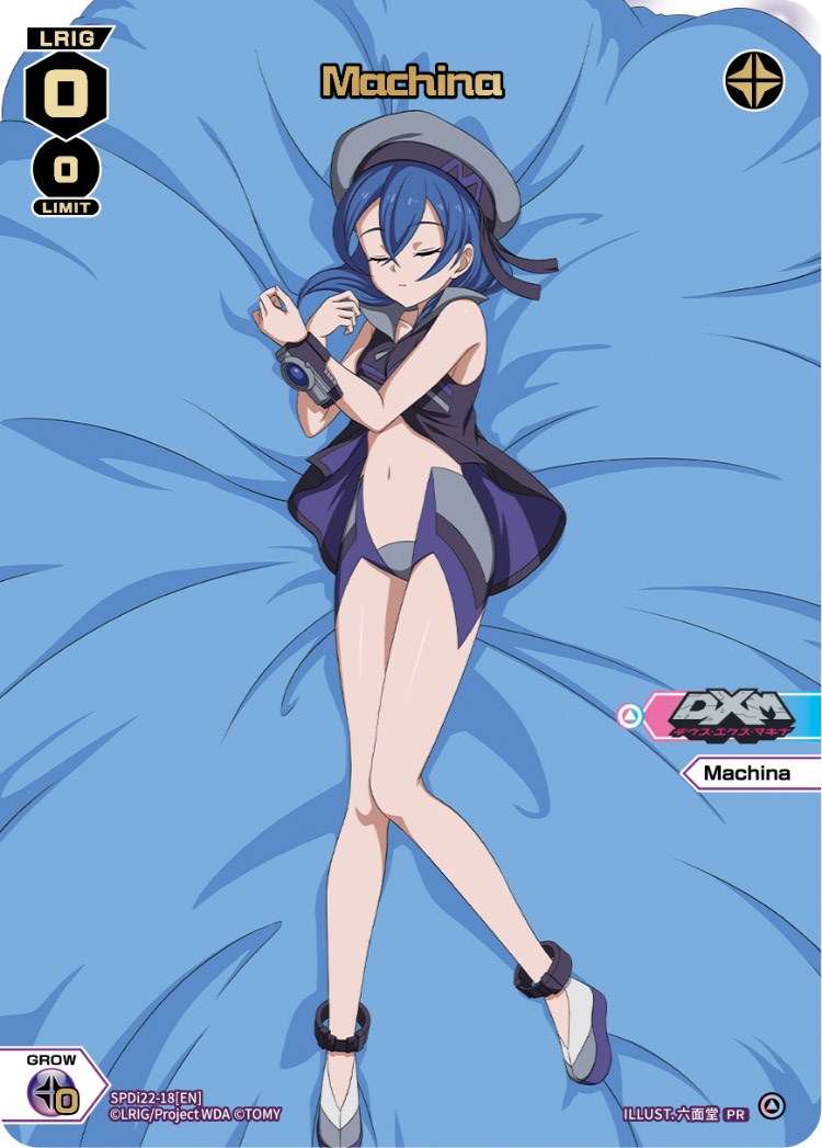 Machina (Box Purchase) (SPDi22-18[EN]) [Promo Cards]
