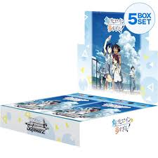 Makeine: Too Many Losing Heroines! Booster Pack