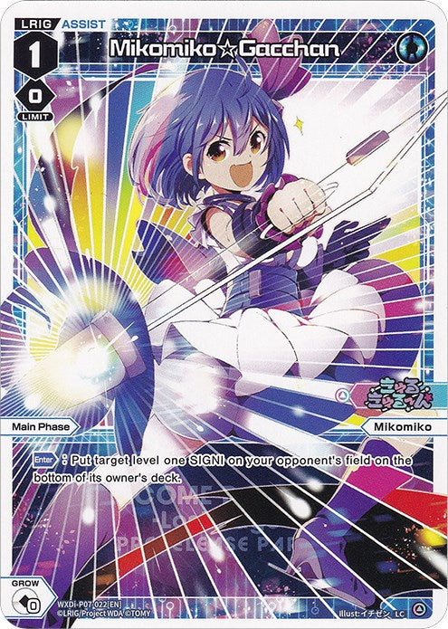 Mikomiko Gacchan (Prerelease Party) (WXDi-P07-022[EN]) [Promo Cards]