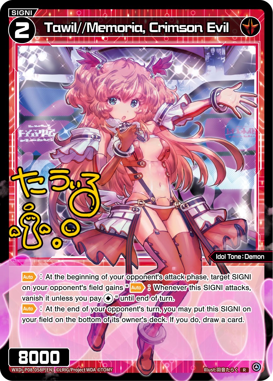 Tawil//Memoria, Crimson Evil (WXDi-P08-058P[EN]) [Spread Diva]