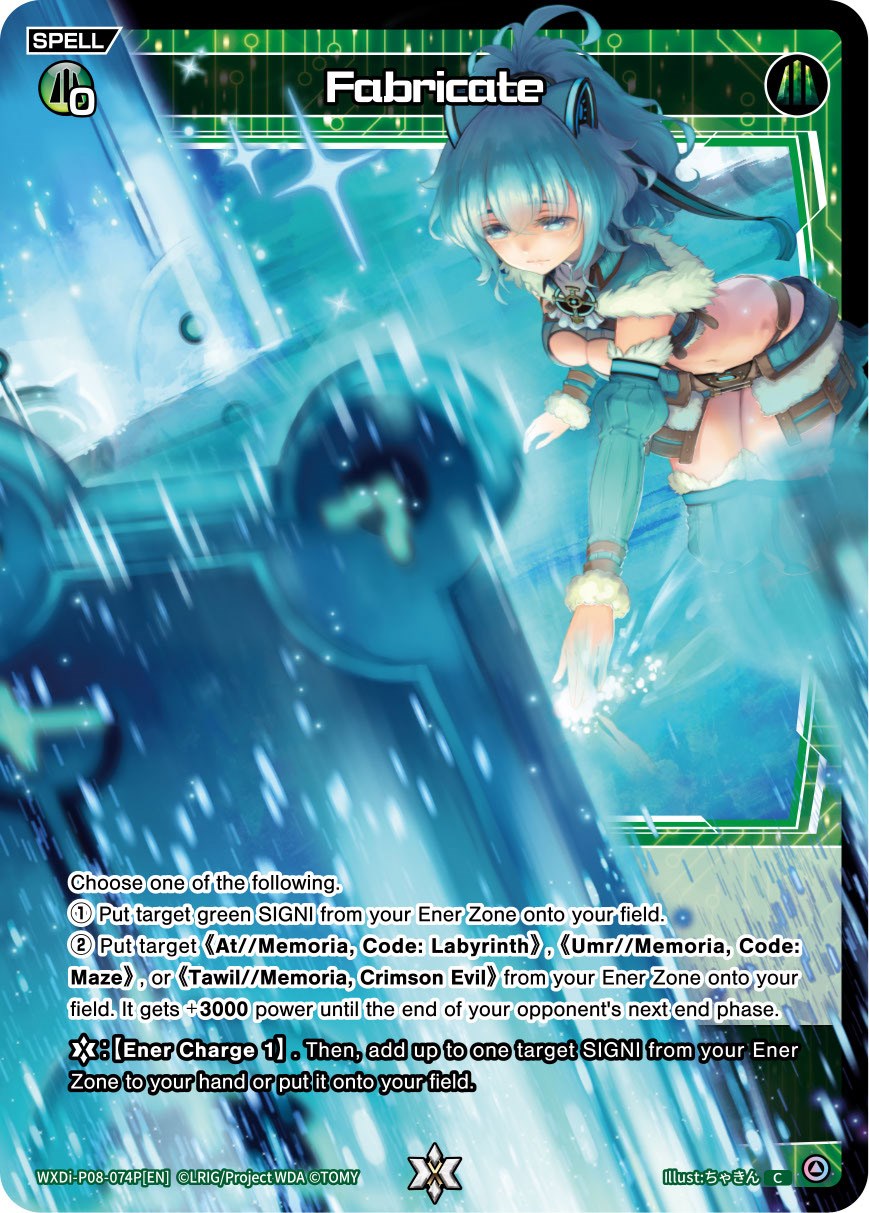 Fabricate (Parallel Foil) (WXDi-P08-074P[EN]) [Spread Diva]