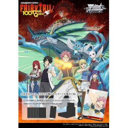 Weiss Schwarz JP - Fairy Tail 100 Years Quest Booster Case