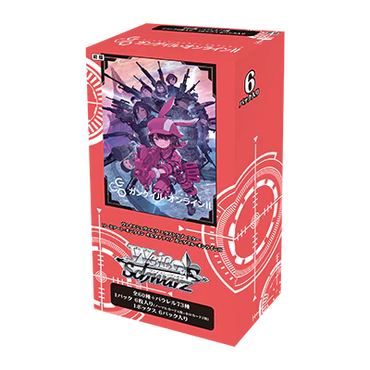 Sword Art Online - Alternative Gun Gale Online II Extra Booster [Japanese]