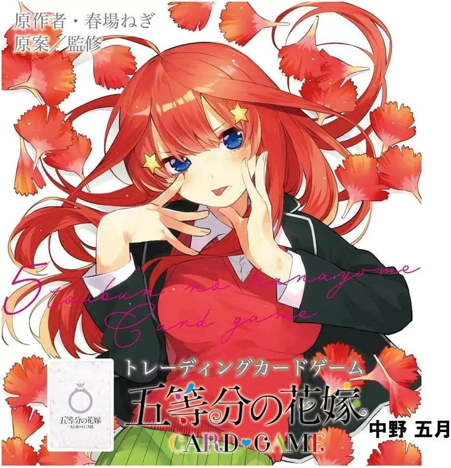 Quintessential Quintuplets Start Deck 5  Itsuki