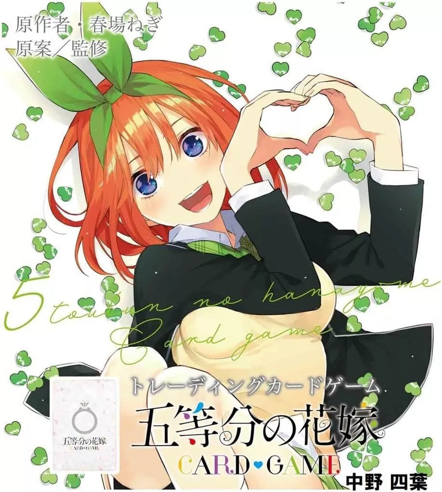 Quintessential Quintuplets Start Deck 4 Yotsuba