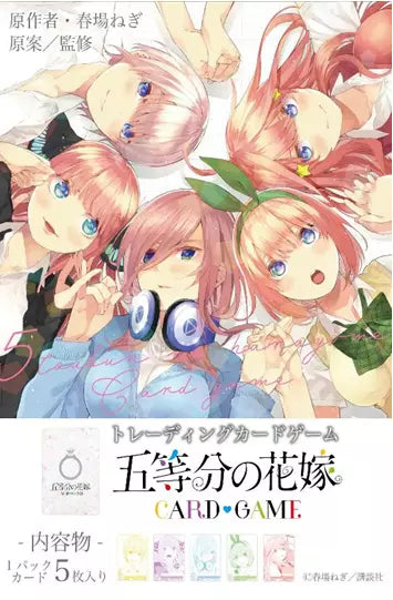 Quintessential Quintuplets