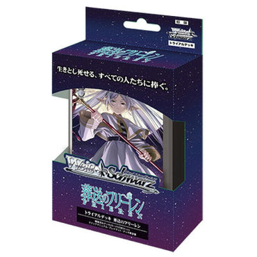 Frieren Beyond Journey End Weiss Schwarz Trial Deck (Japanese)