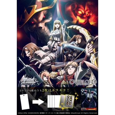 Weiss Schwarz JAPANESE Extra Booster OVERLORD:The Sacred Kingdom