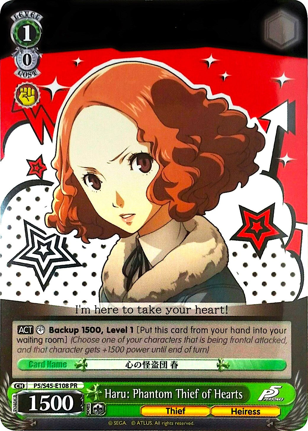 Haru: Phantom Thief of Hearts (P5/S45-E0108 PR) (Promo) [Persona 5]