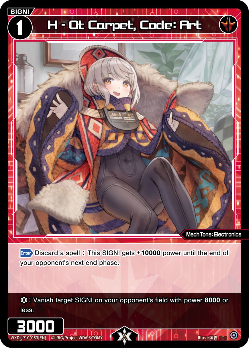 H - Ot Carpet, Code: Art (WXDi-P10-053[EN]) [Prismatic Diva]