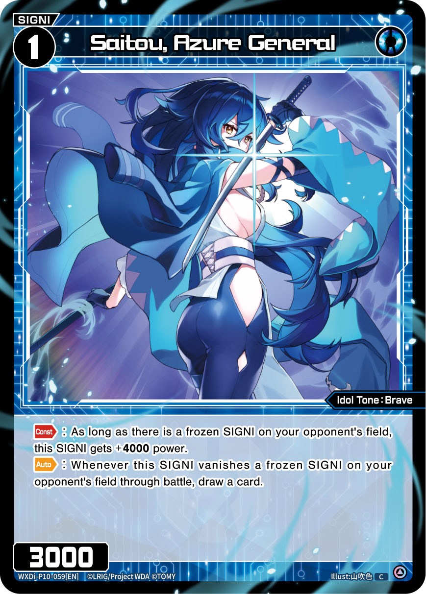 Saitou, Azure General (WXDi-P10-059[EN]) [Prismatic Diva]