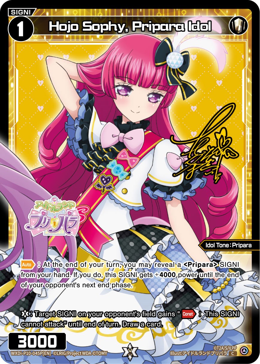 Hojo Sophy, Pripara Idol (Parallel Foil) (WXDi-P10-045P[EN]) [Prismatic Diva]