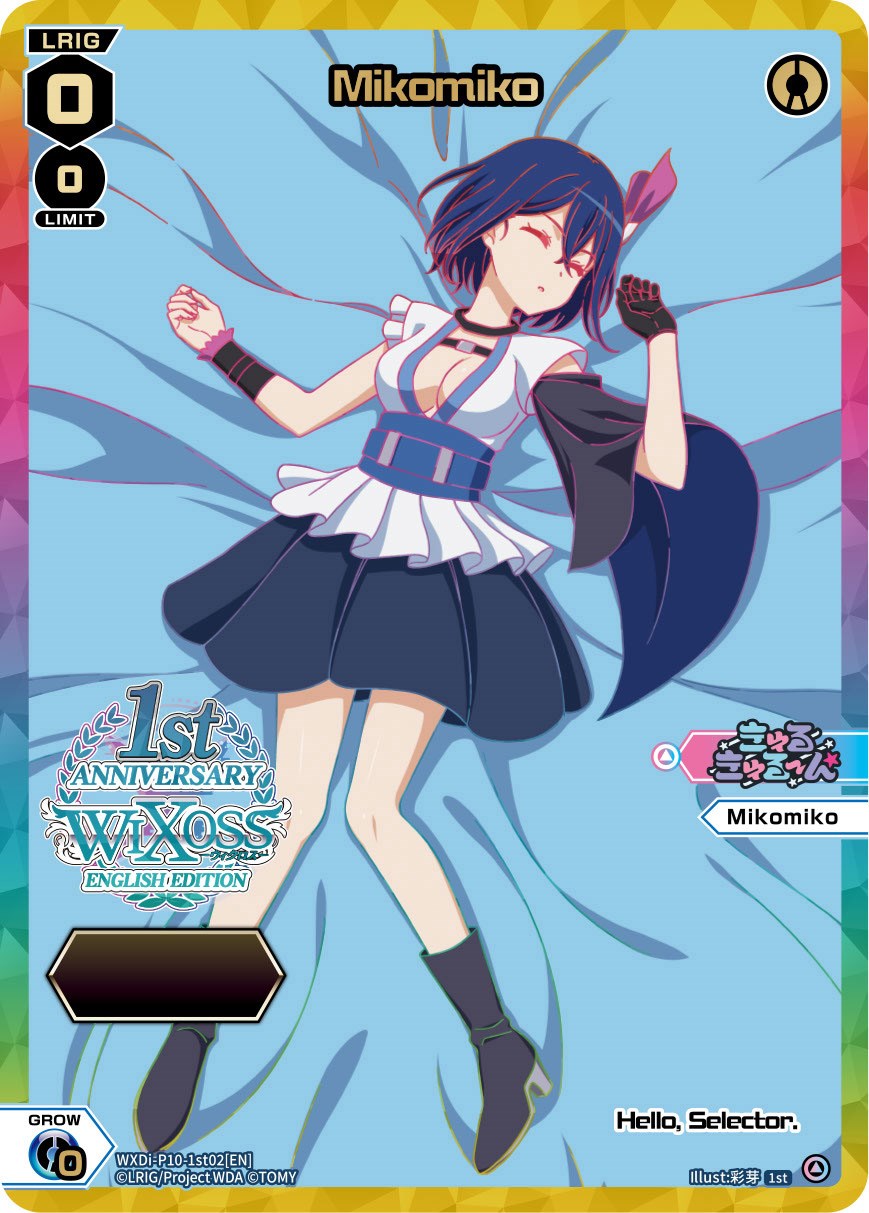 Mikomiko (Serial Numbered) (WXDi-P10-1st02[EN]) [Prismatic Diva]