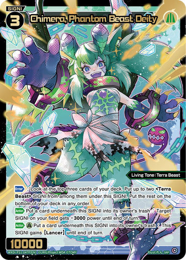 Chimera, Phantom Beast Deity (SRP) (WXDi-P11-047P[EN]) [Reunion Diva]