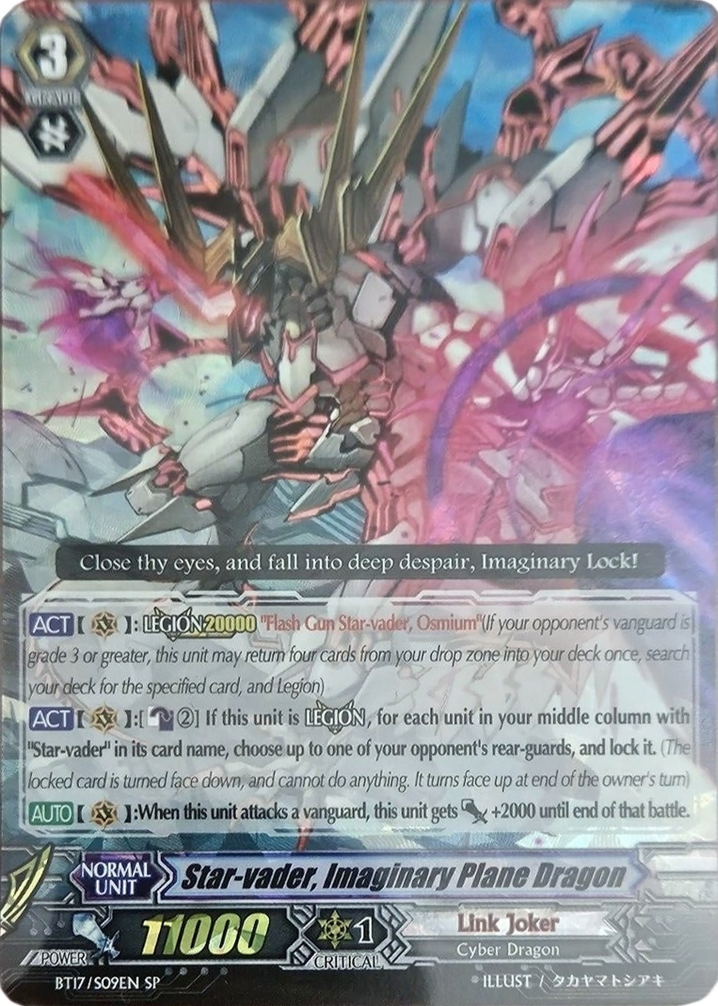 Star-vader, Imaginary Plane Dragon (BT17/S09EN) [Blazing Perdition ver.E]